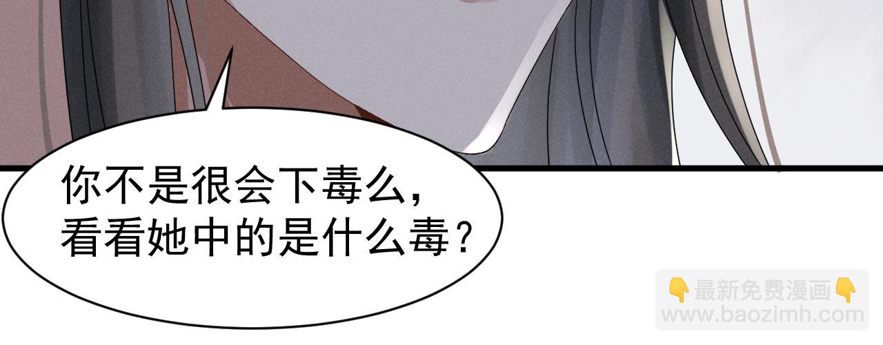 第9话 我来证明给你看！(1/2)-第12话