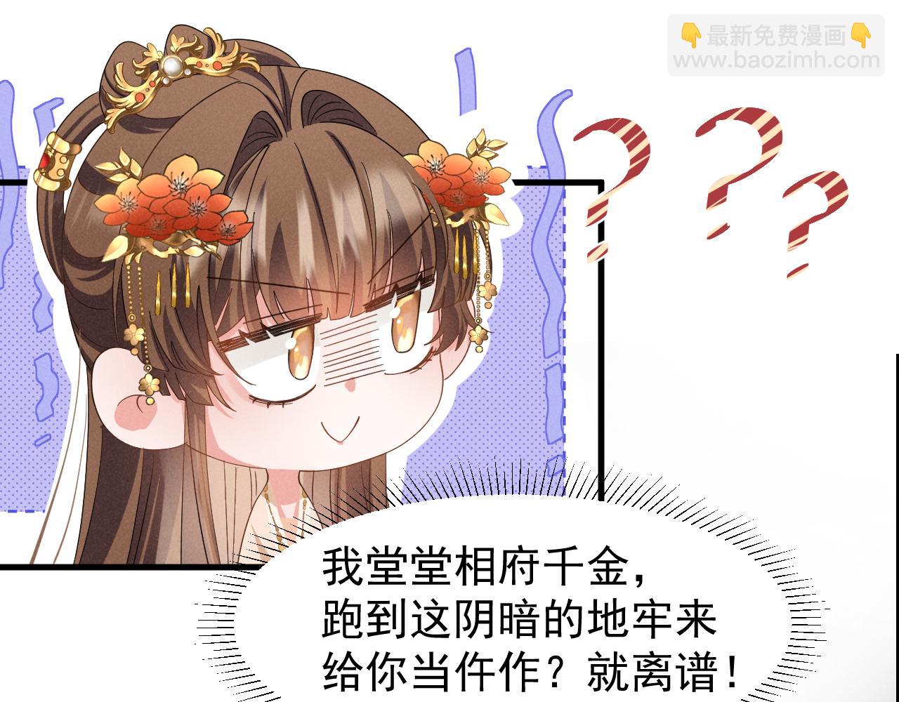 第9话 我来证明给你看！(1/2)-第12话