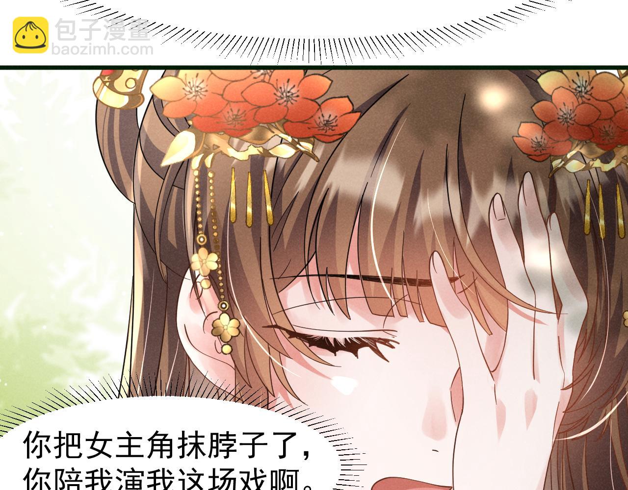 第11话 好戏就要开场咯！(1/2)-第14话