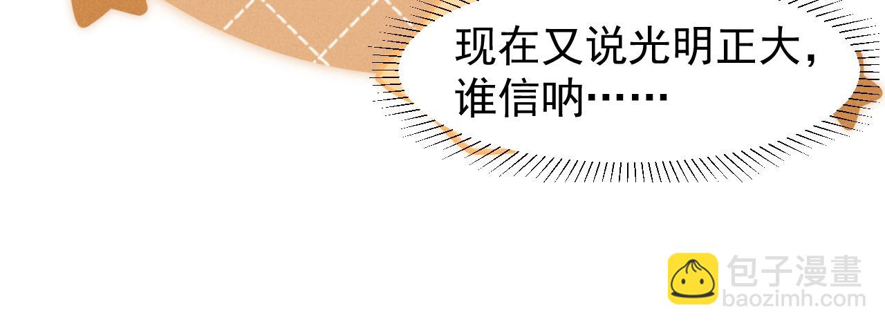 第11话 好戏就要开场咯！(1/2)-第14话