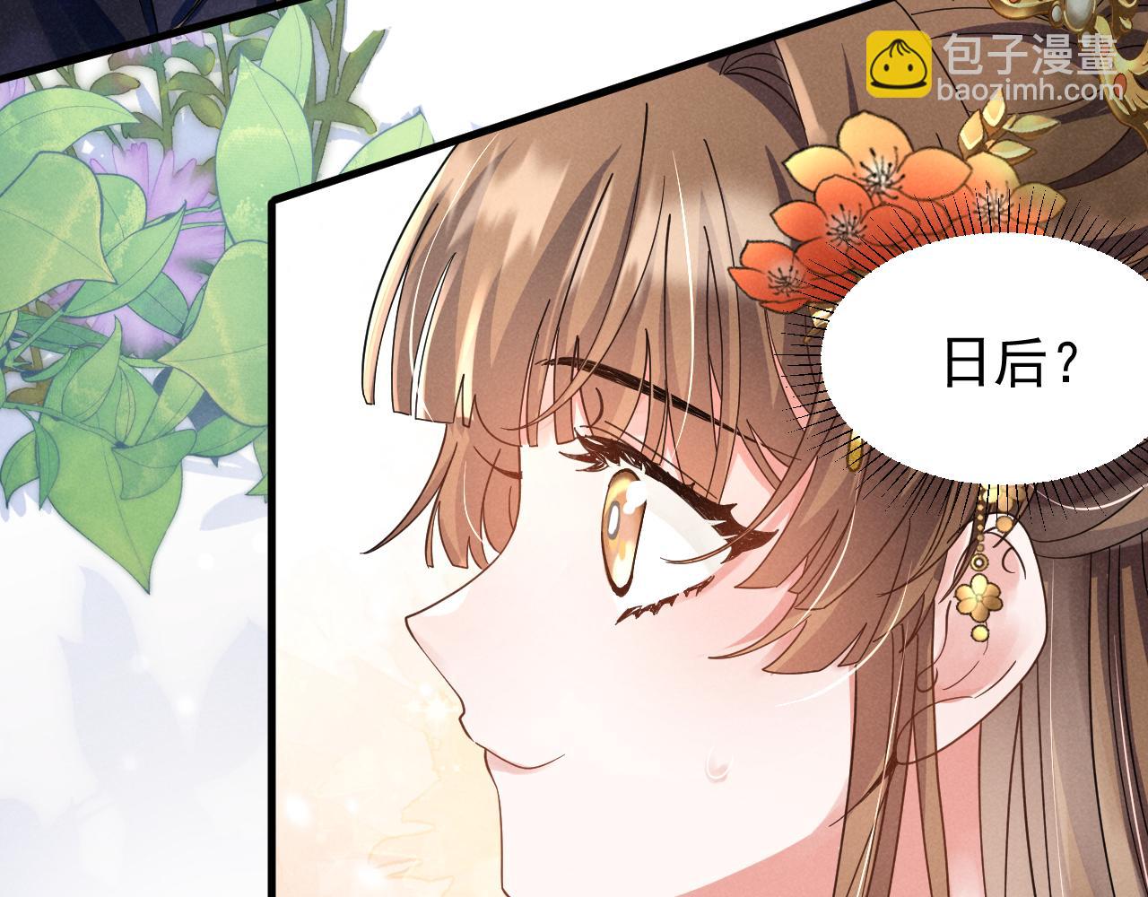 第11话 好戏就要开场咯！(1/2)-第14话