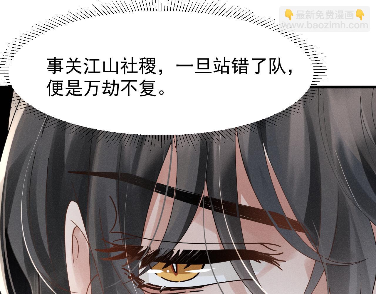 第11话 好戏就要开场咯！(1/2)-第14话