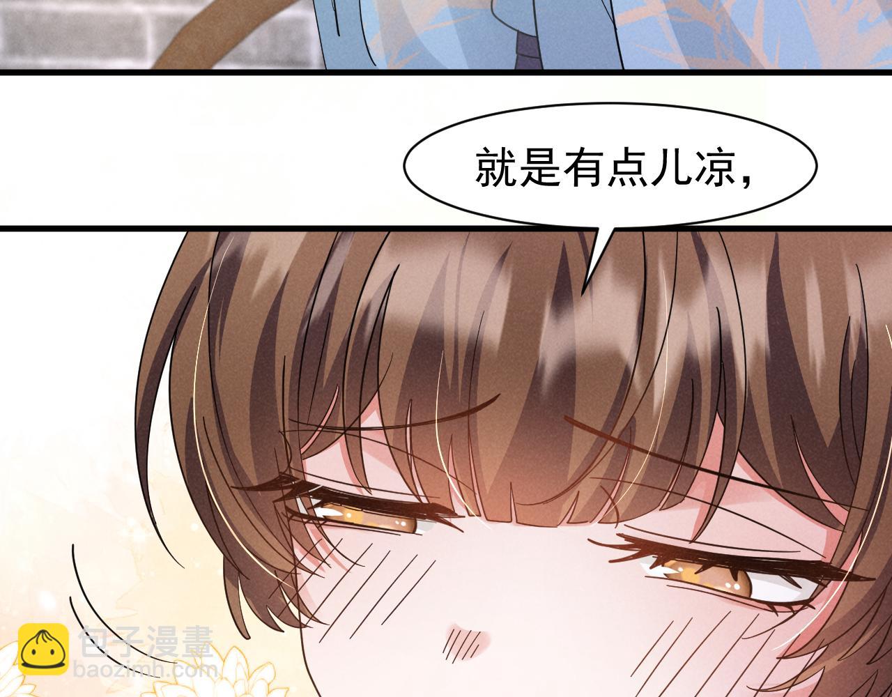 第13话 小手有点凉，要注意身体啊！(1/2)-第16话