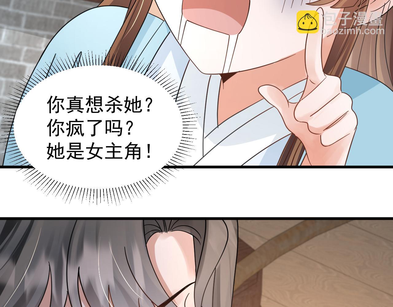 第13话 小手有点凉，要注意身体啊！(1/2)-第16话