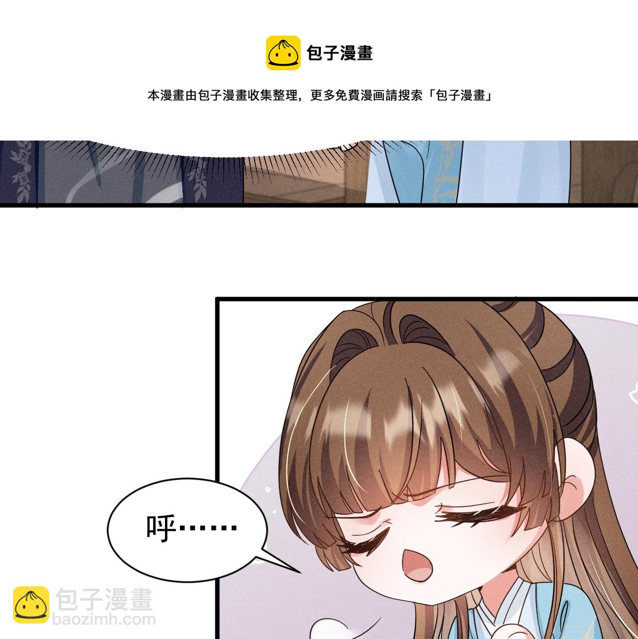 第13话 小手有点凉，要注意身体啊！(1/2)-第16话