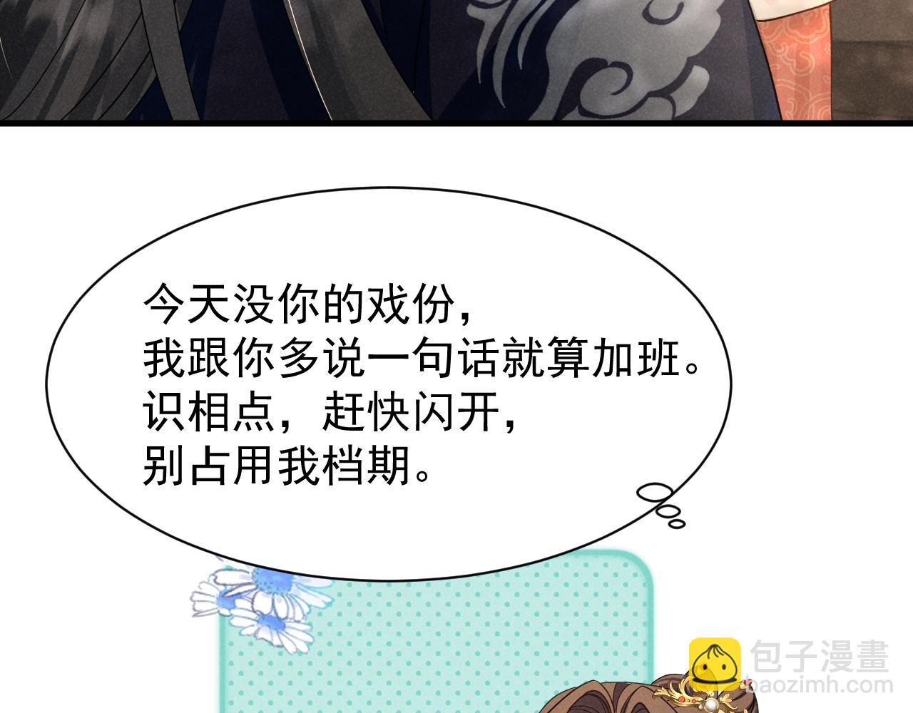 第15话 他们都怎么了？(1/2)-第18话