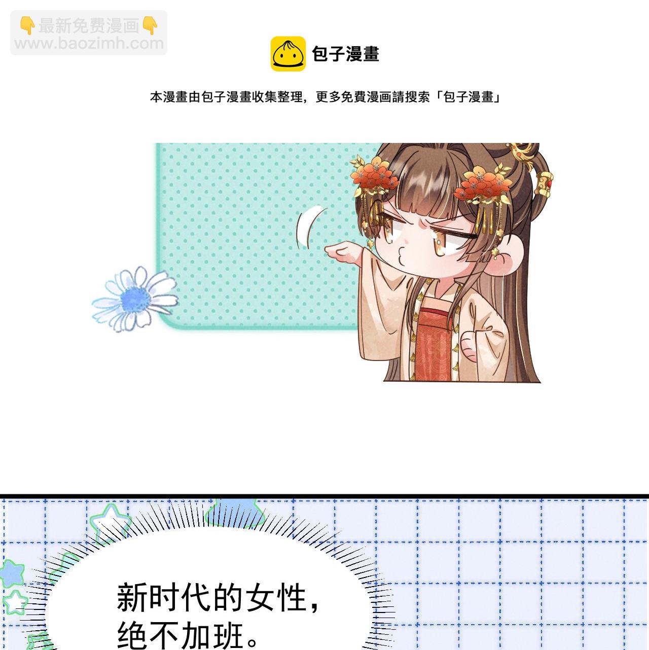 第15话 他们都怎么了？(1/2)-第18话