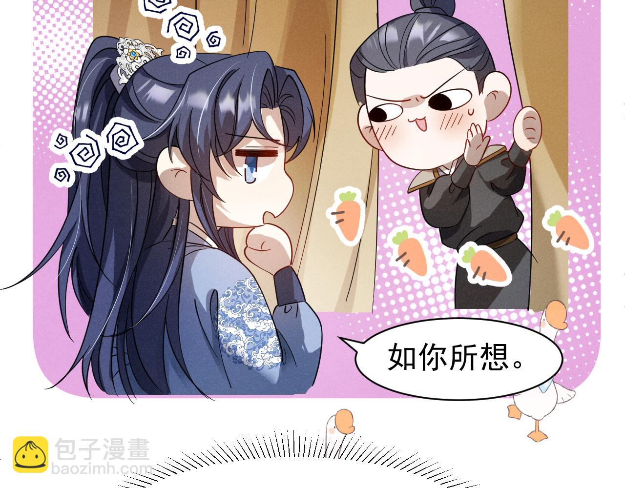 第15话 他们都怎么了？(1/2)-第18话