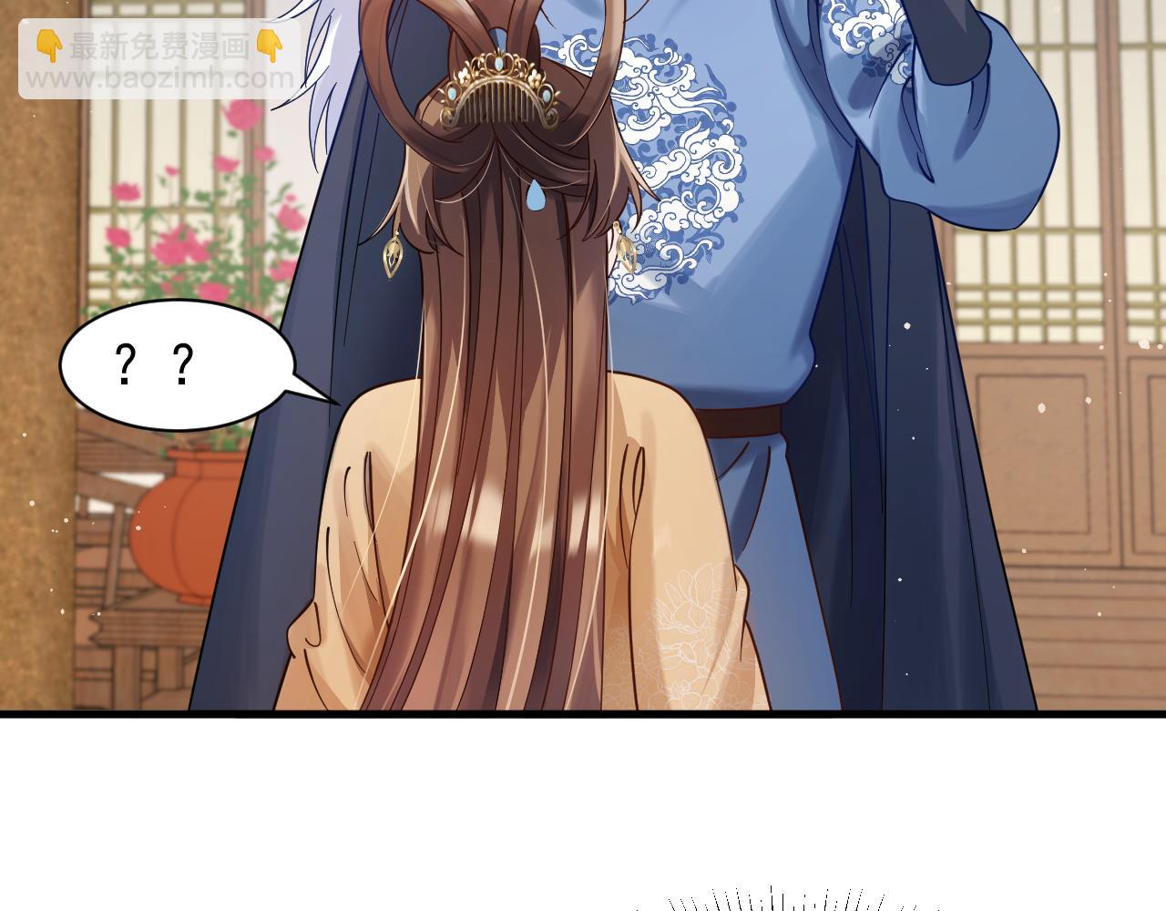 第17话 你给我下了什么药？(1/2)-第20话