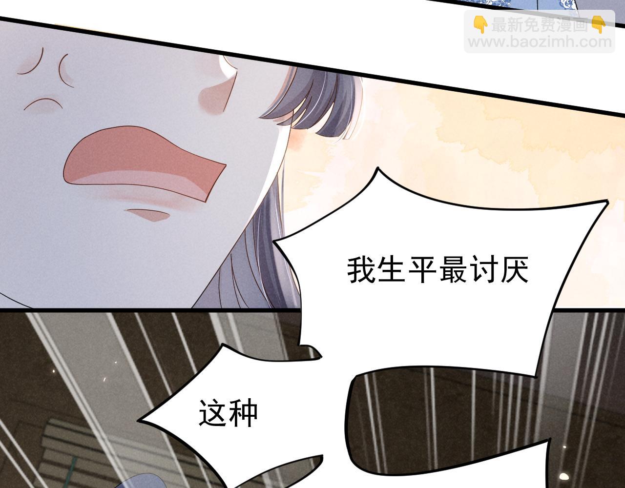 第19话 来打我撒！(1/2)-第22话