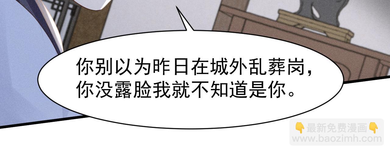 第19话 来打我撒！(1/2)-第22话