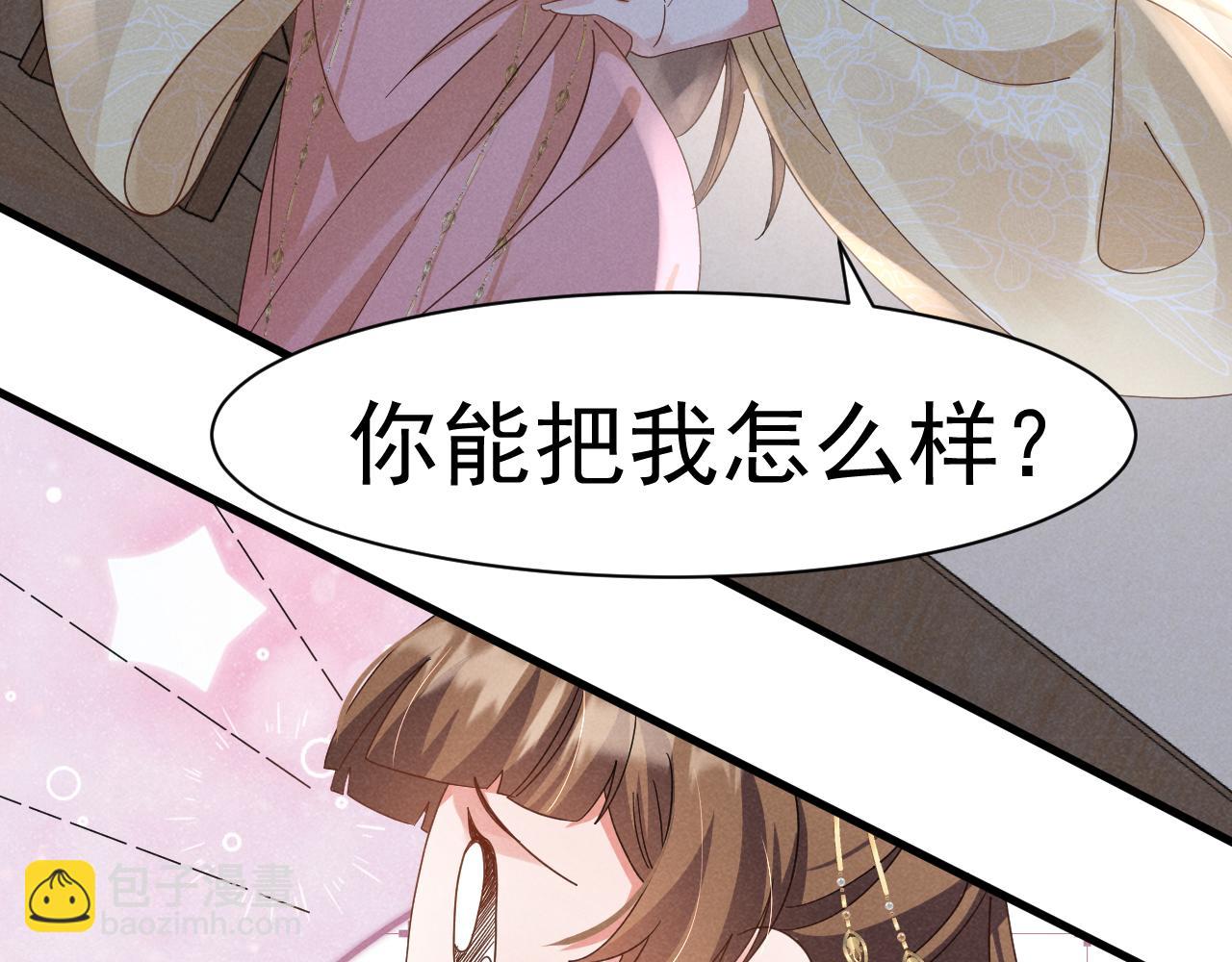 第19话 来打我撒！(1/2)-第22话