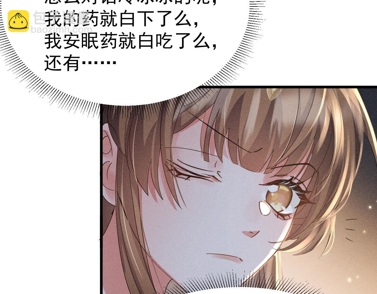 第19话 来打我撒！(1/2)-第22话