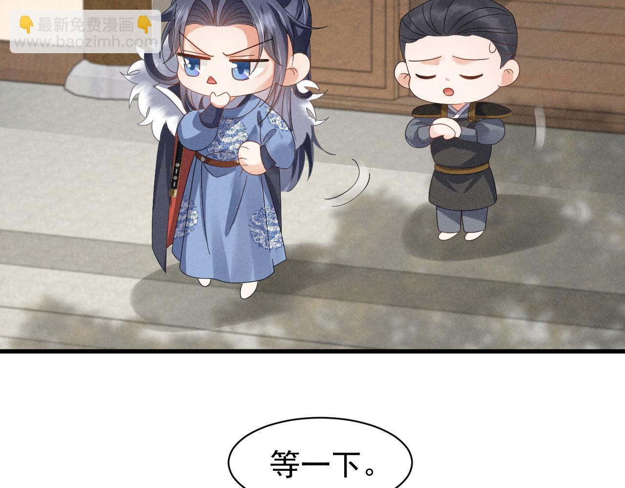 第21话 王爷不愧是王爷！(1/2)-第24话