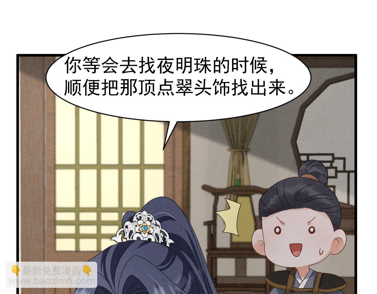 第21话 王爷不愧是王爷！(1/2)-第24话