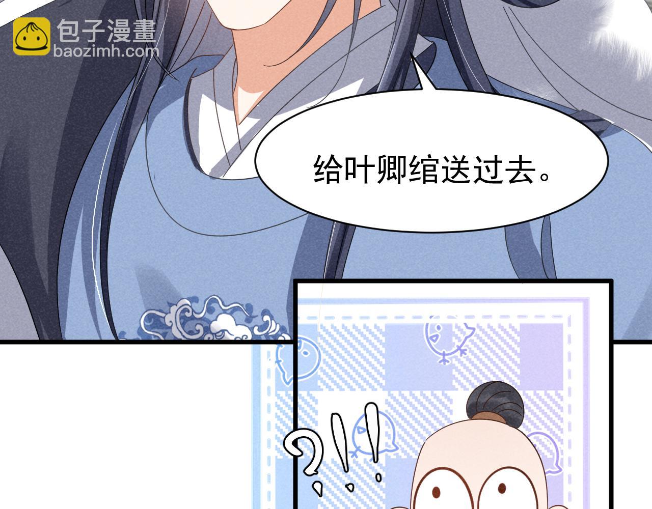 第21话 王爷不愧是王爷！(1/2)-第24话