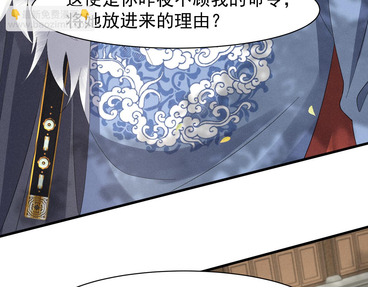 第21话 王爷不愧是王爷！(1/2)-第24话