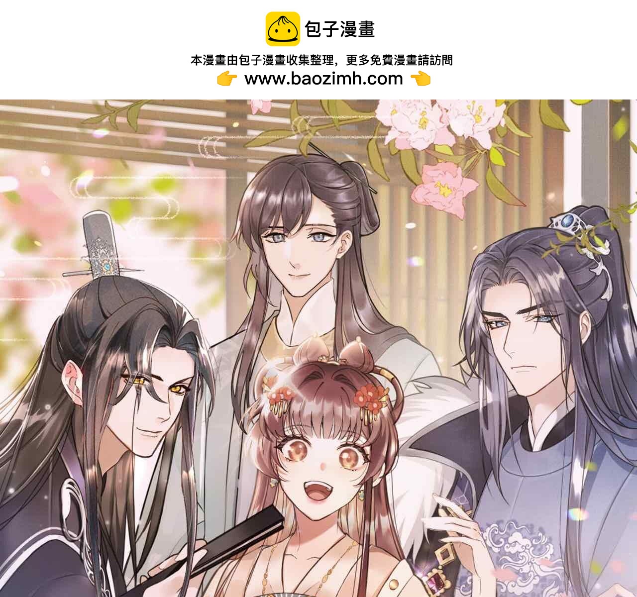 第23话 熟悉的一幕出现啦！(1/2)-第26话