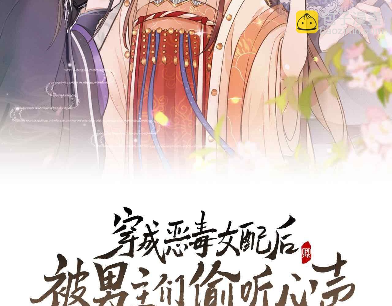 第23话 熟悉的一幕出现啦！(1/2)-第26话