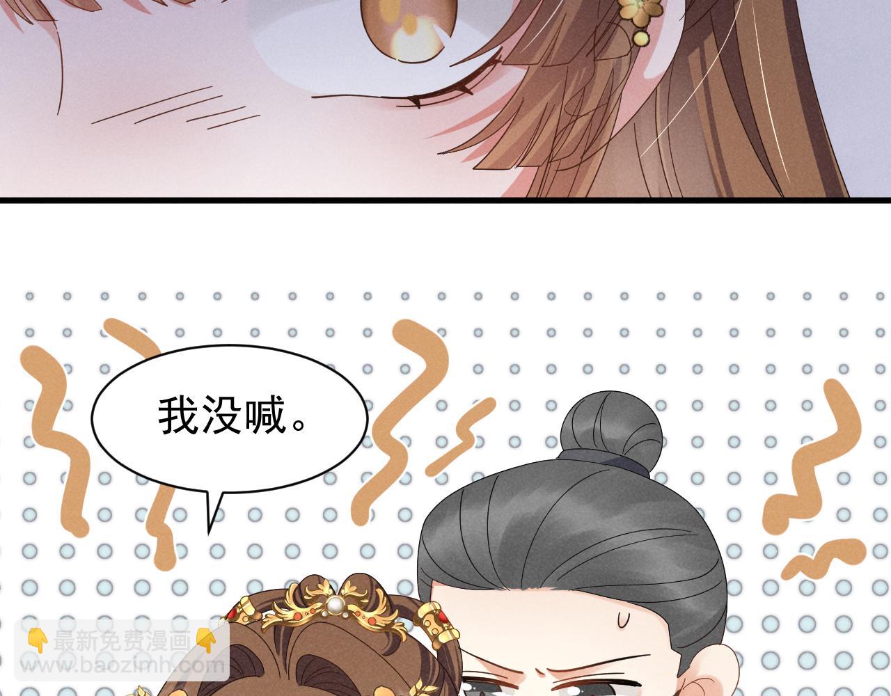 第23话 熟悉的一幕出现啦！(1/2)-第26话