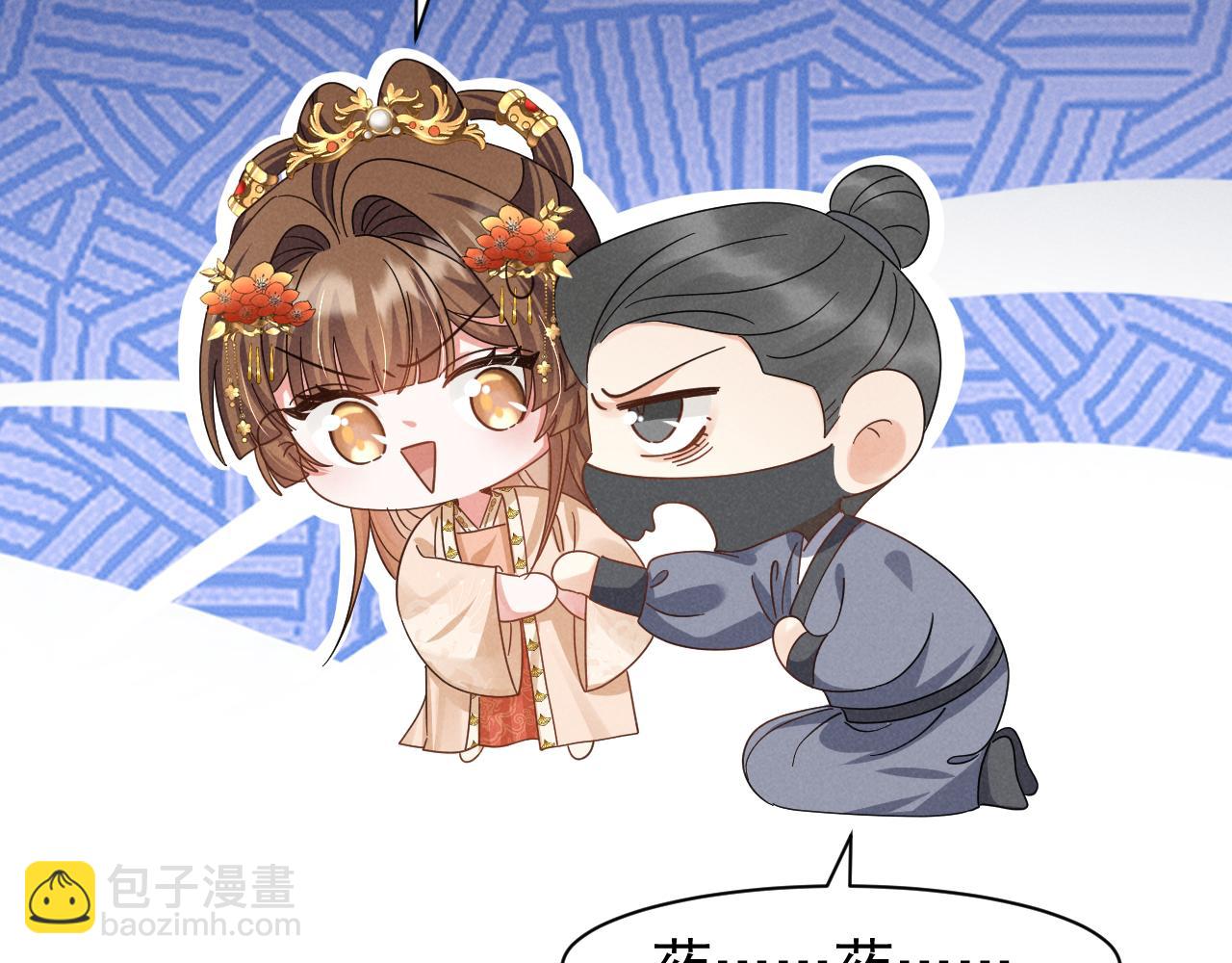 第23话 熟悉的一幕出现啦！(1/2)-第26话