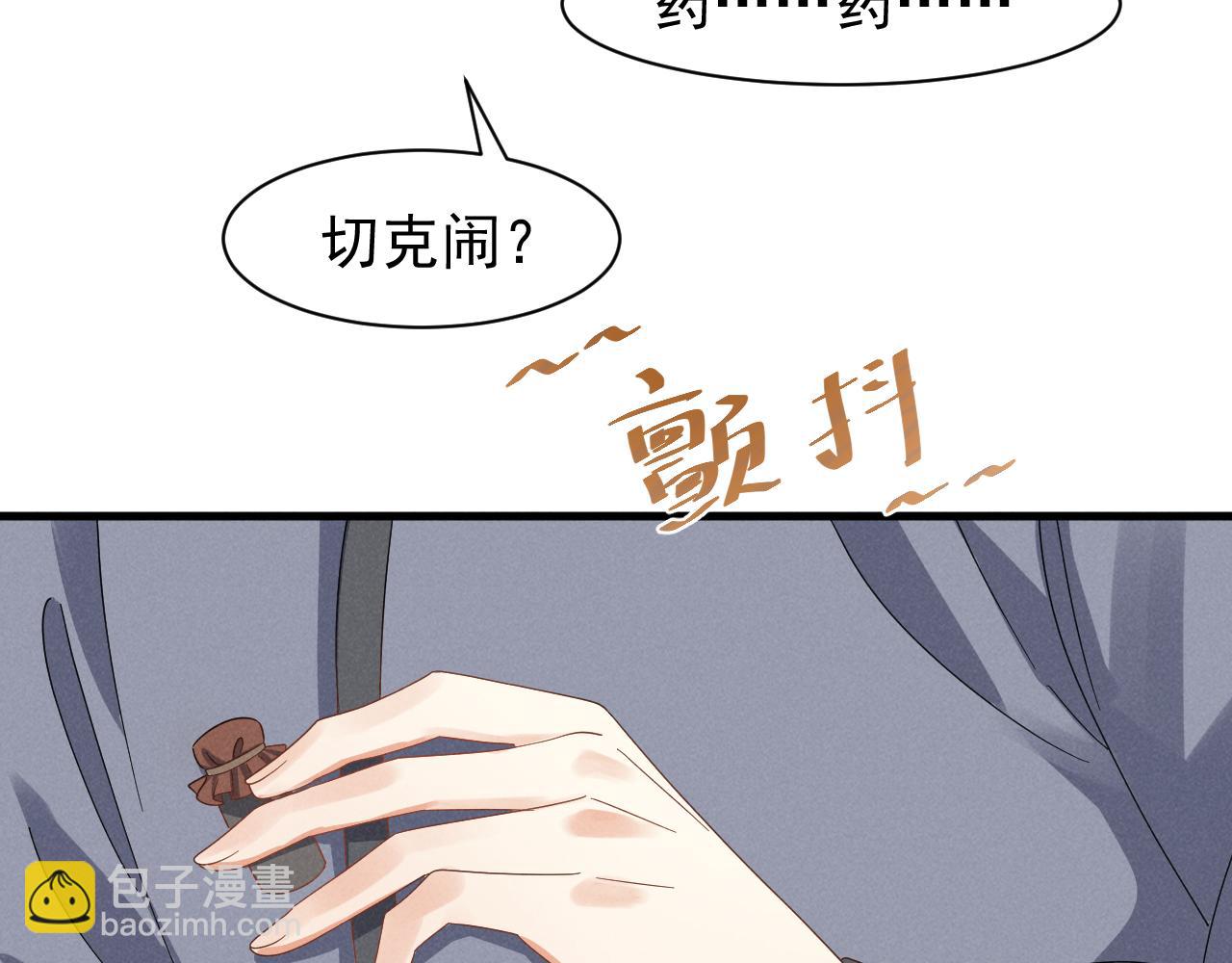第23话 熟悉的一幕出现啦！(1/2)-第26话