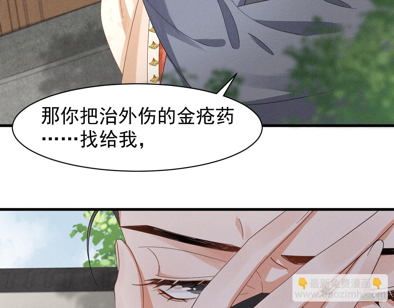 第23话 熟悉的一幕出现啦！(1/2)-第26话