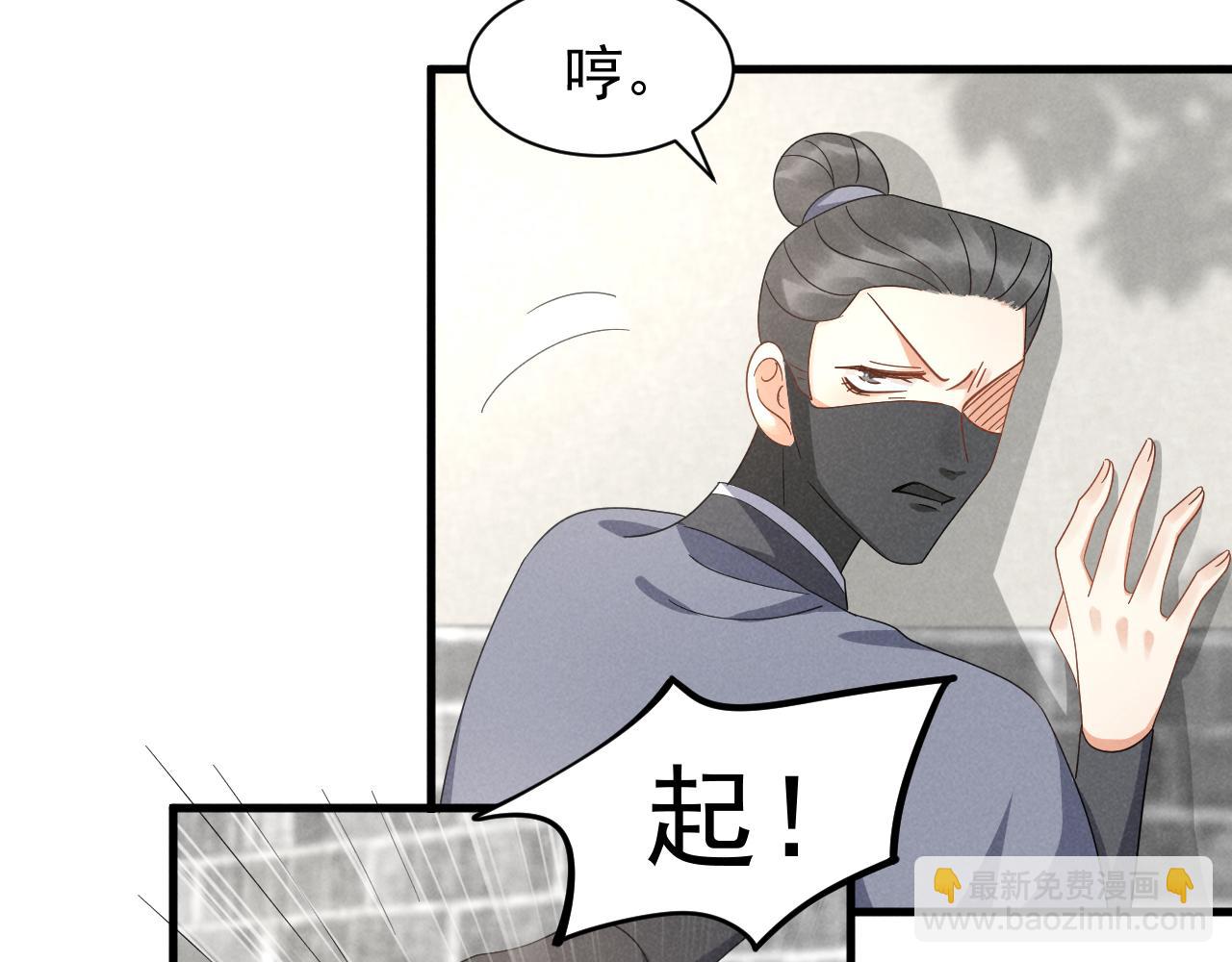 第23话 熟悉的一幕出现啦！(1/2)-第26话