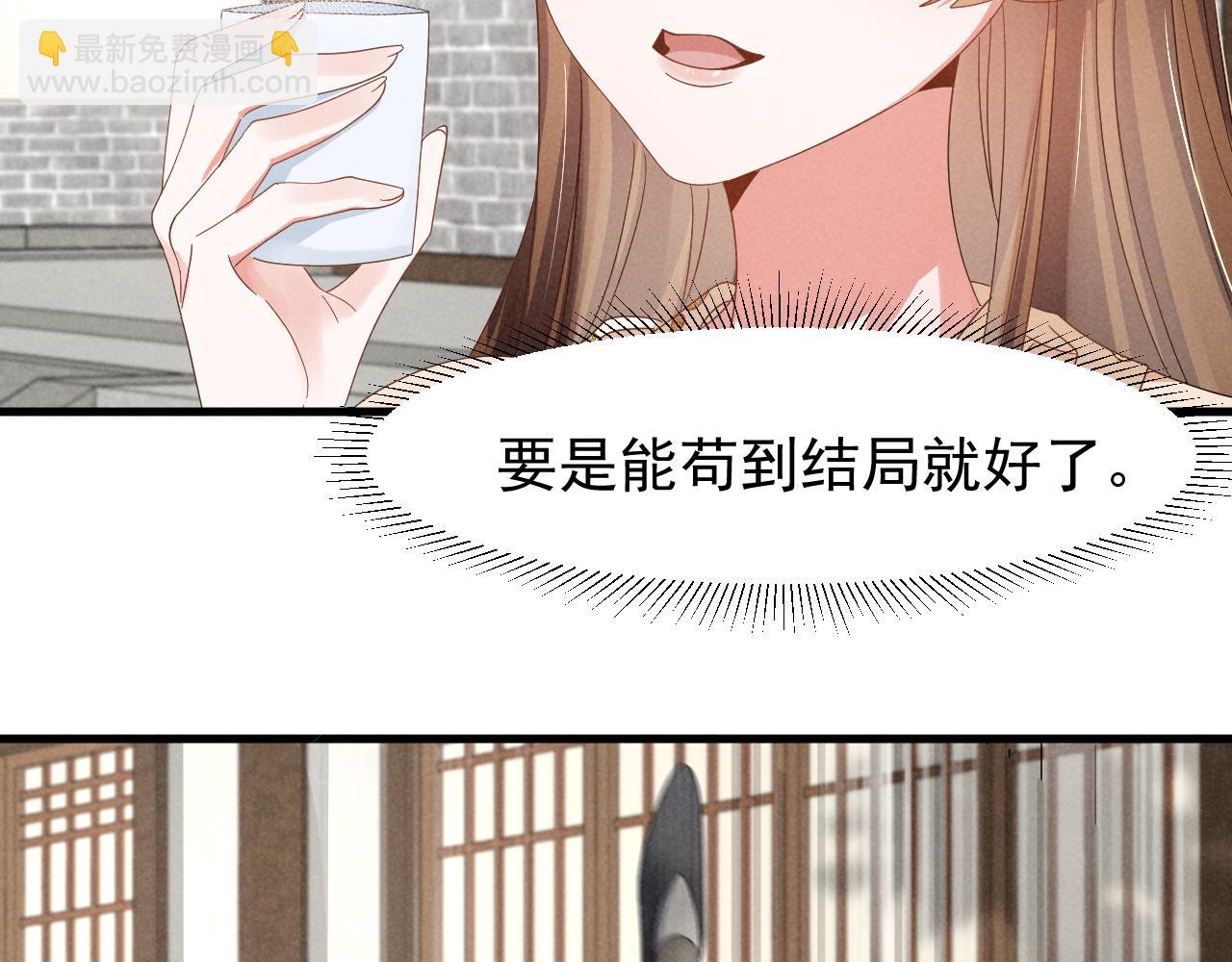 第23话 熟悉的一幕出现啦！(1/2)-第26话