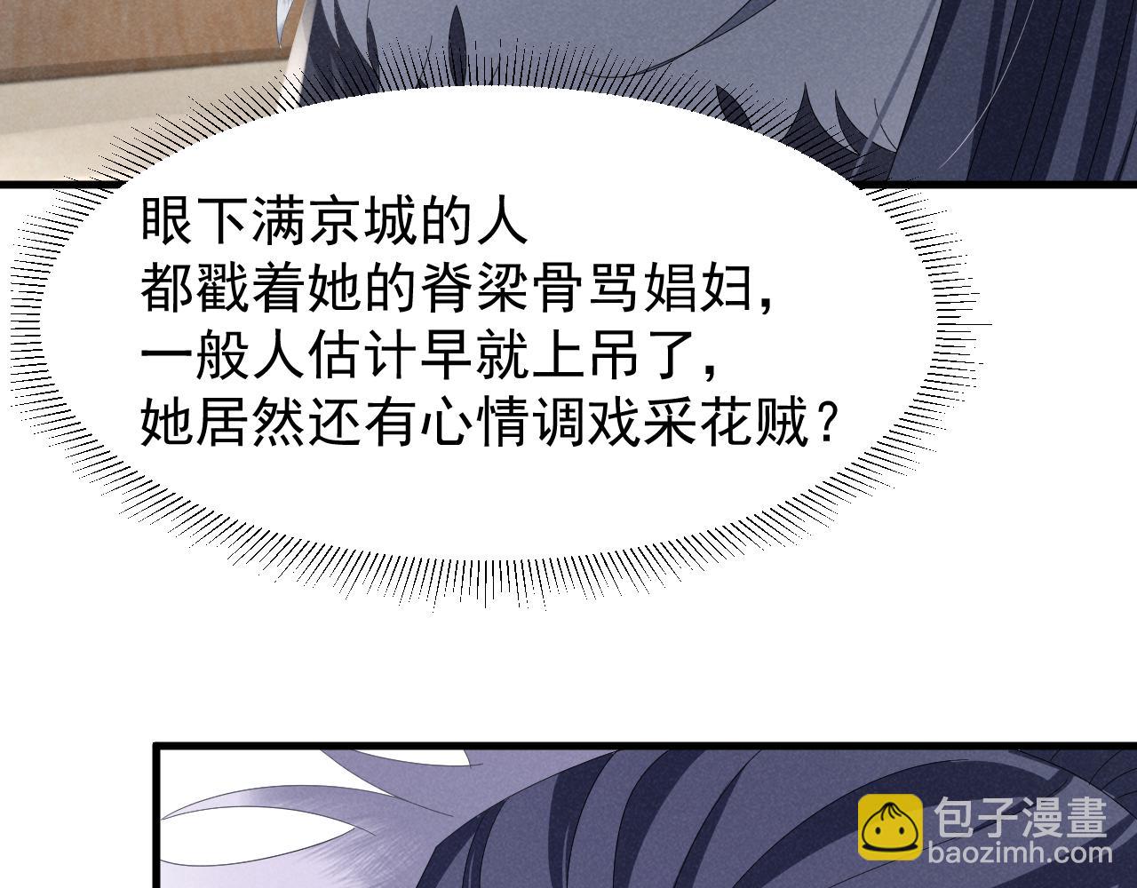 第25话 他不会......开了挂吧？！(1/2)-第28话