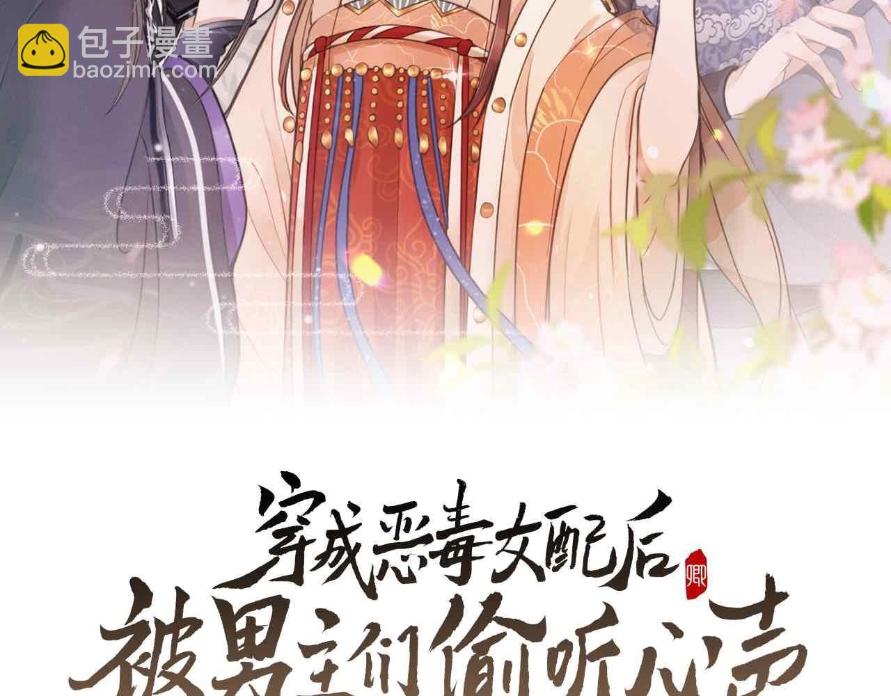 第25话 他不会......开了挂吧？！(1/2)-第28话