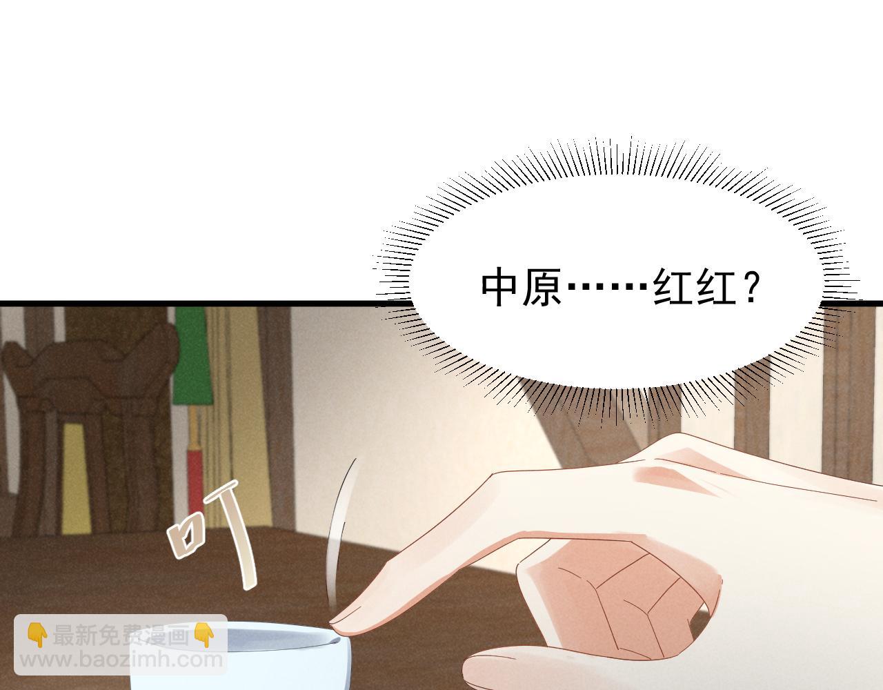 第25话 他不会......开了挂吧？！(1/2)-第28话