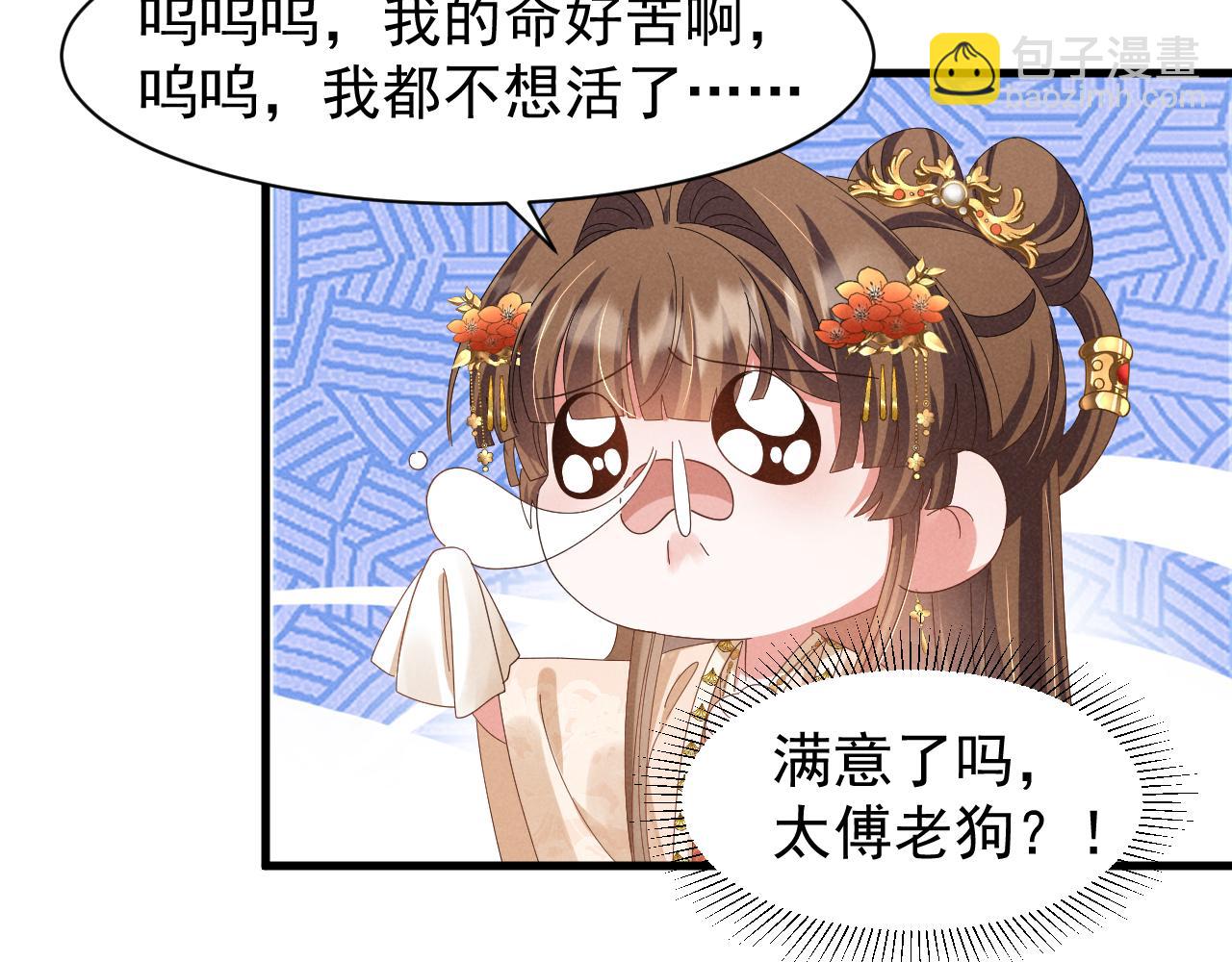 第25话 他不会......开了挂吧？！(1/2)-第28话