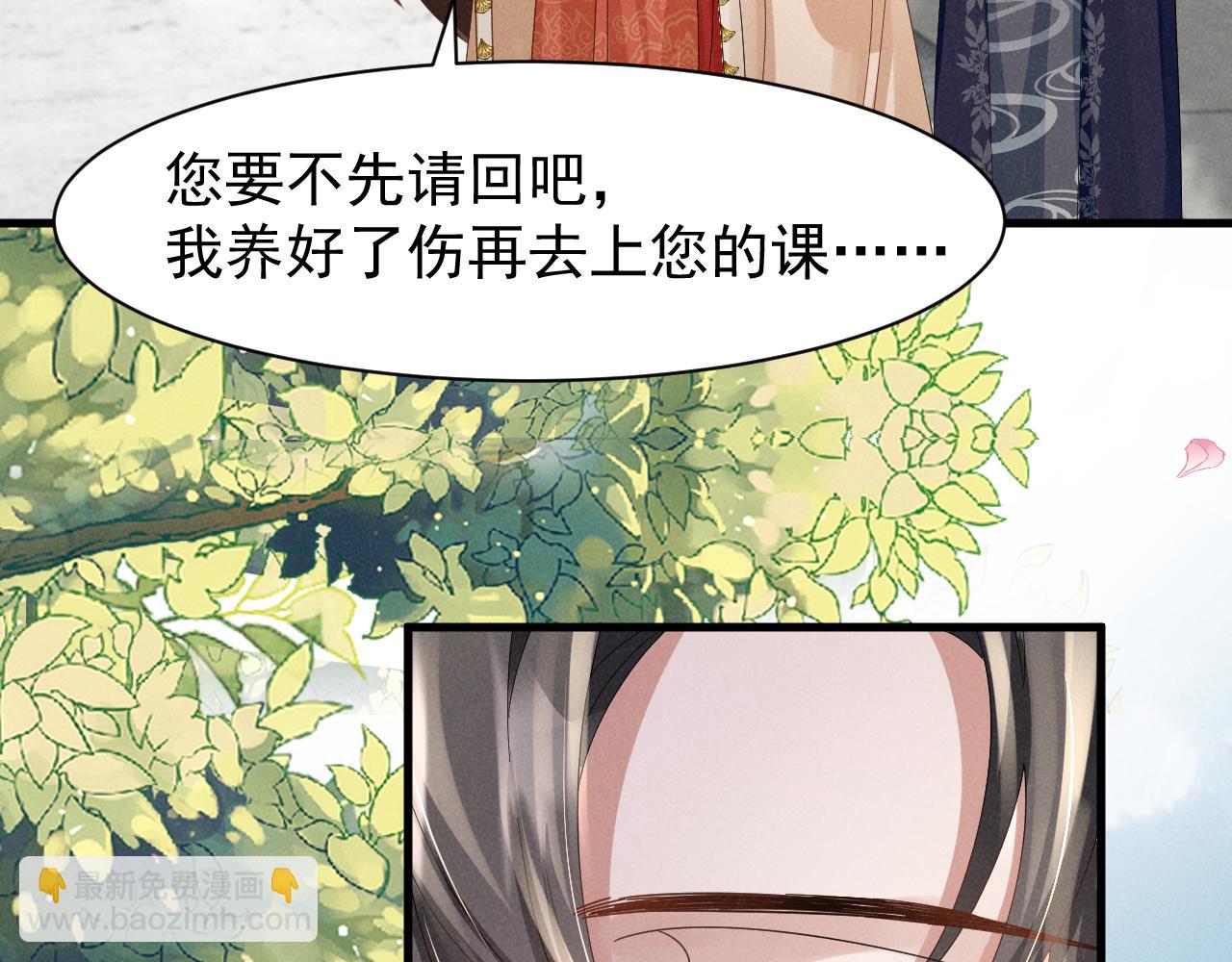 第25话 他不会......开了挂吧？！(1/2)-第28话