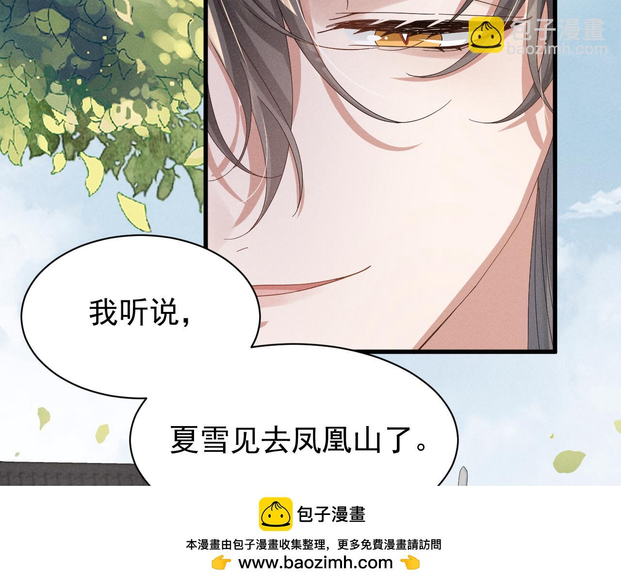 第25话 他不会......开了挂吧？！(1/2)-第28话