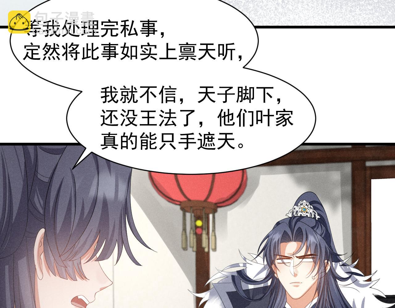 第27话 感谢字幕......(1/2)-第30话