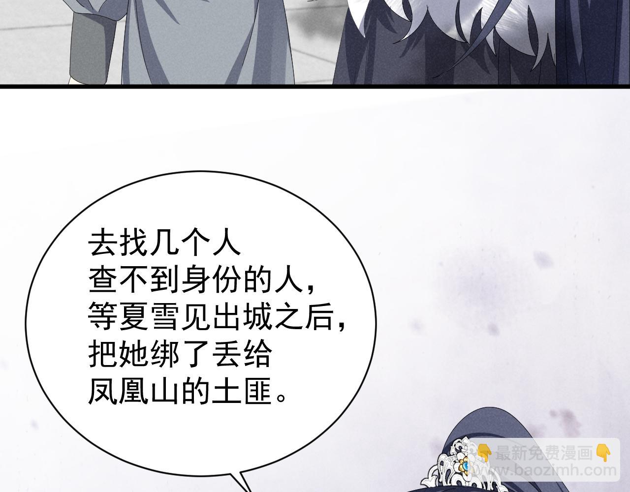 第27话 感谢字幕......(1/2)-第30话