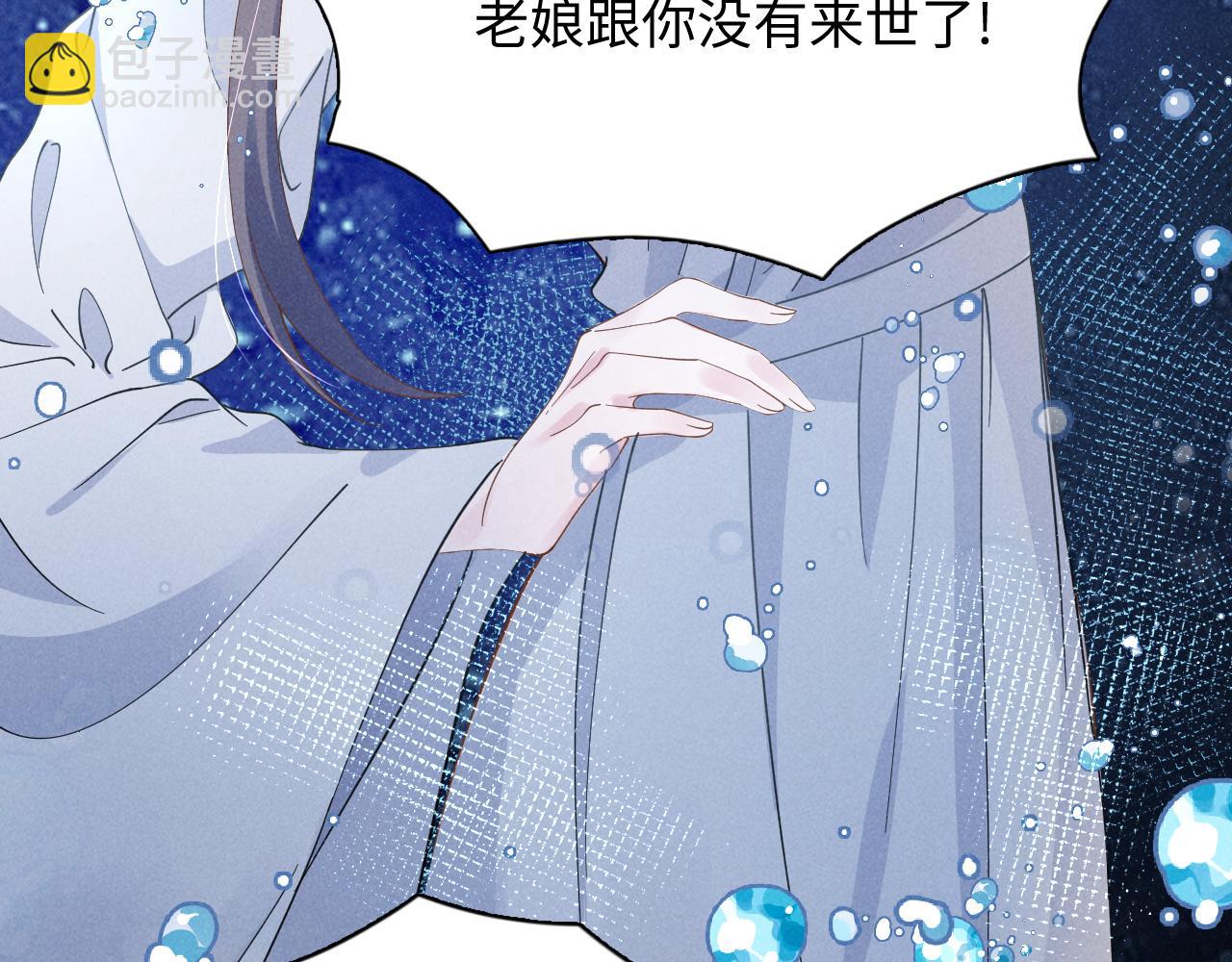 第1话 拥有金手指了？！(1/3)-第4话