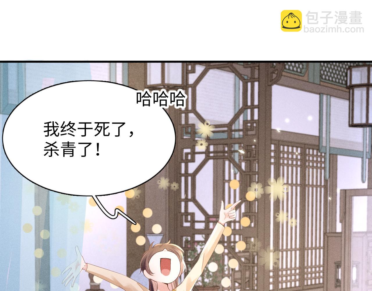 第1话 拥有金手指了？！(1/3)-第4话