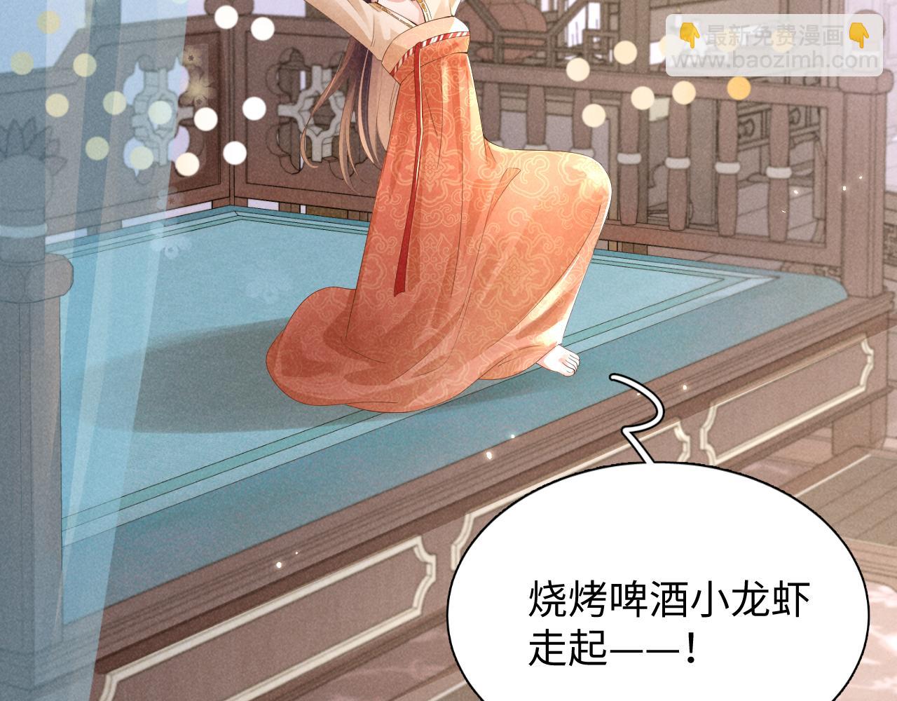 第1话 拥有金手指了？！(1/3)-第4话