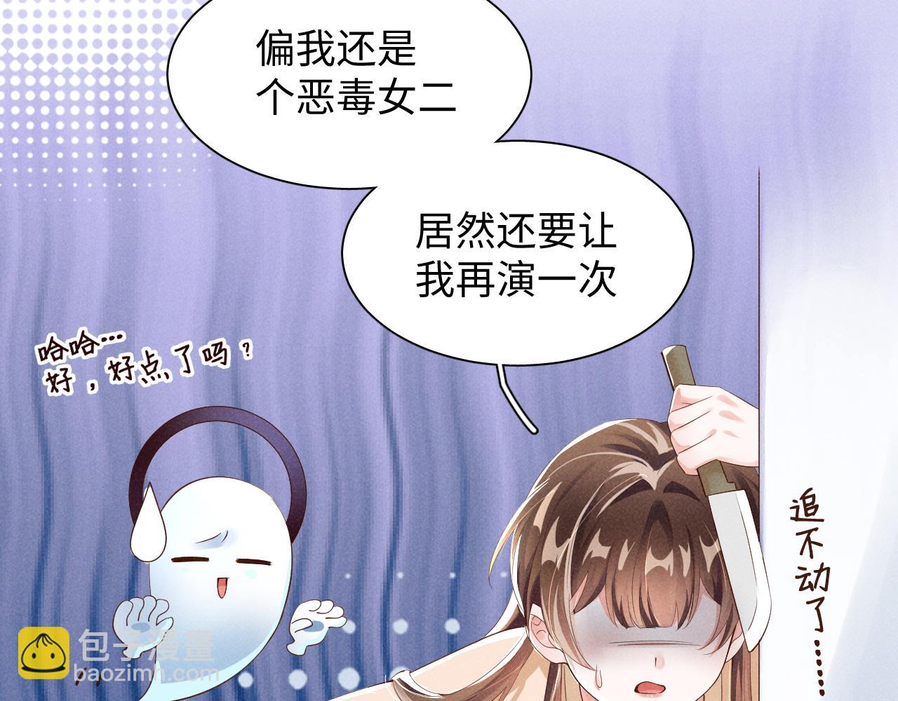 第1话 拥有金手指了？！(1/3)-第4话