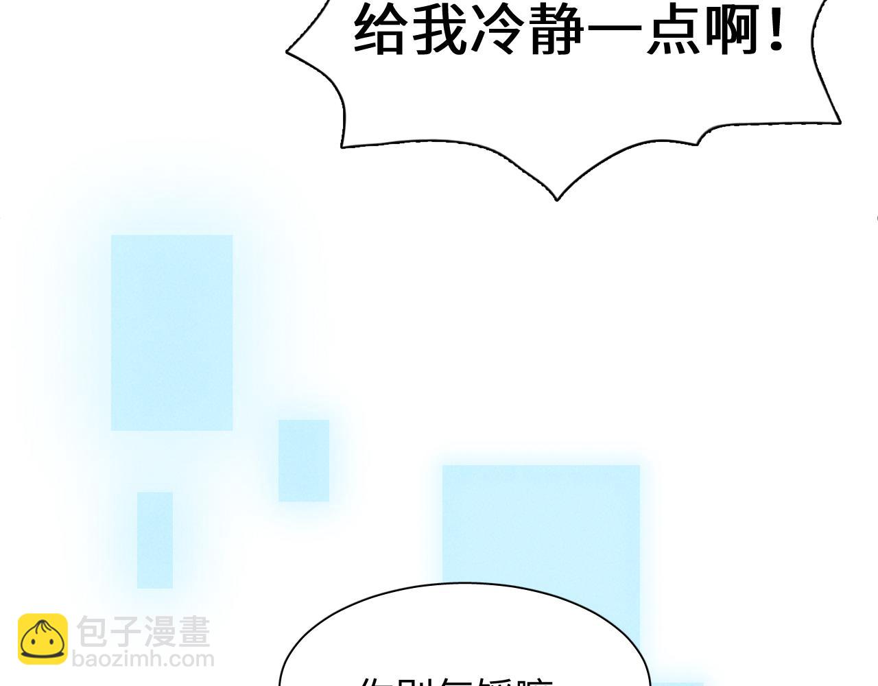 第1话 拥有金手指了？！(1/3)-第4话