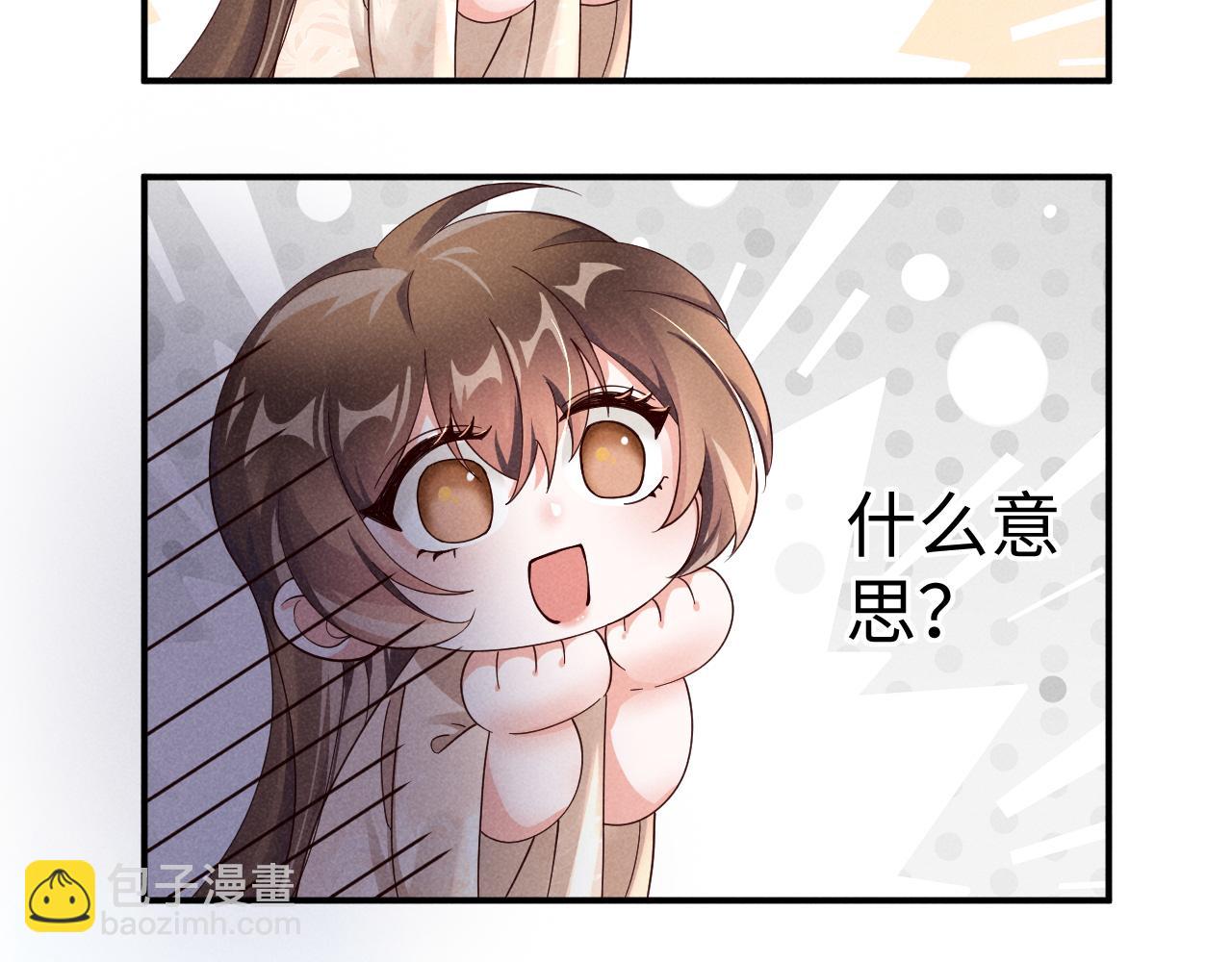 第1话 拥有金手指了？！(1/3)-第4话