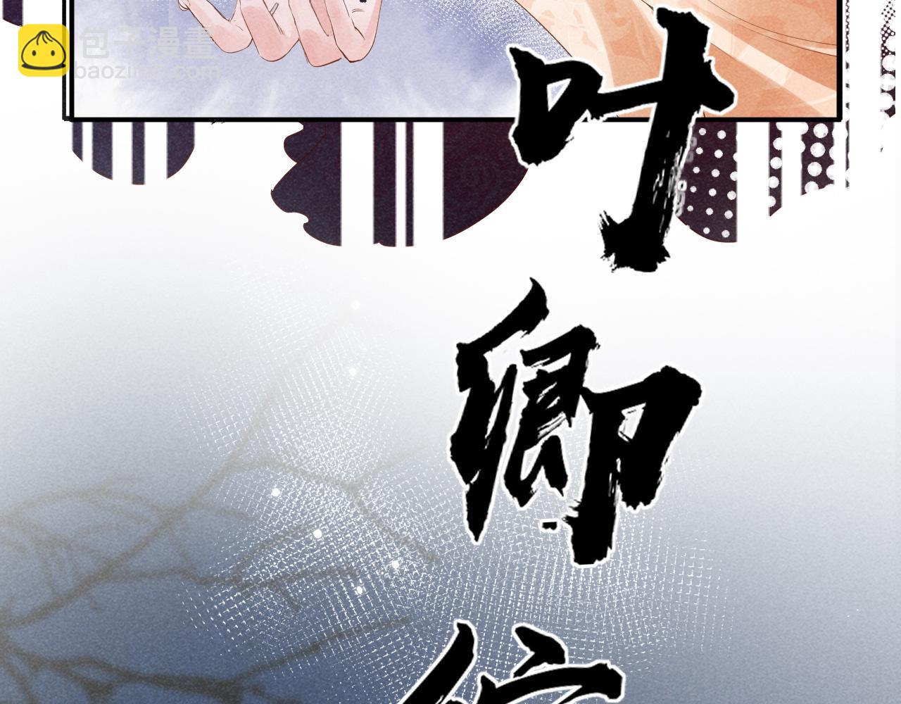 第1话 拥有金手指了？！(1/3)-第4话