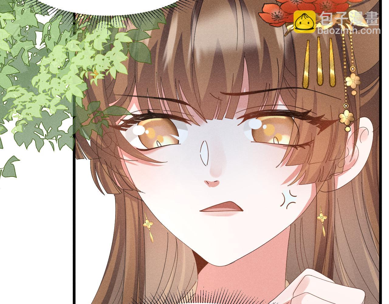 第29话 解救女主(1/2)-第32话