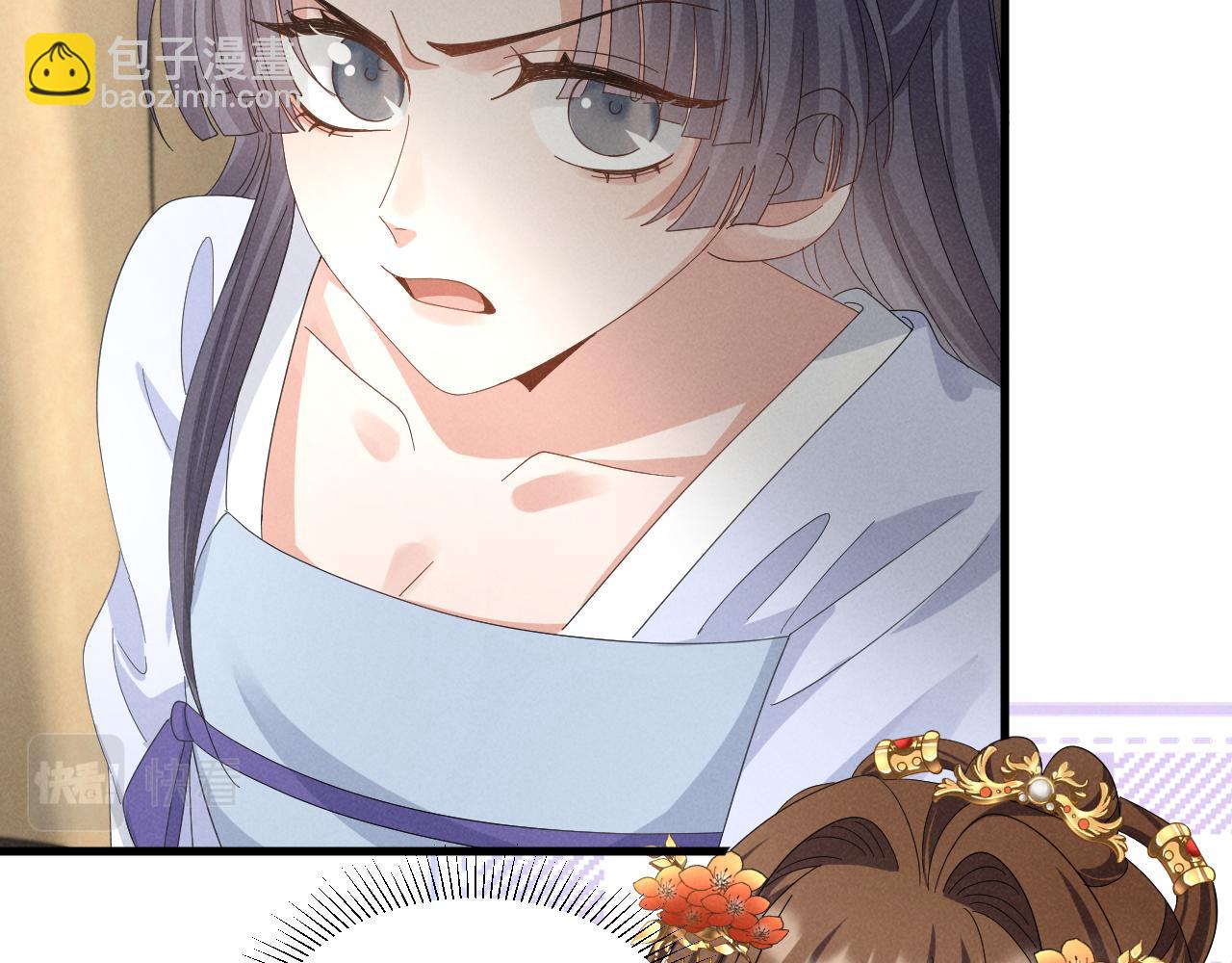 第29话 解救女主(1/2)-第32话