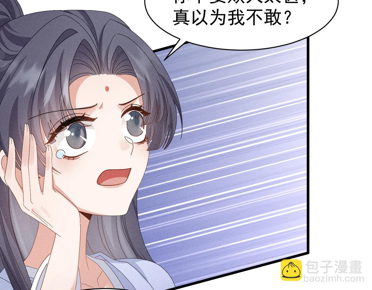 第29话 解救女主(1/2)-第32话