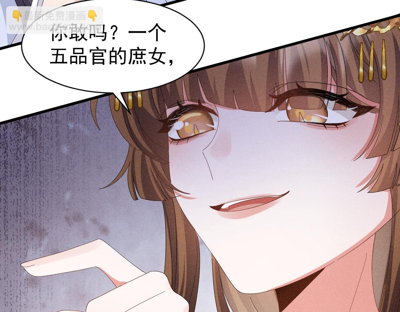 第29话 解救女主(1/2)-第32话