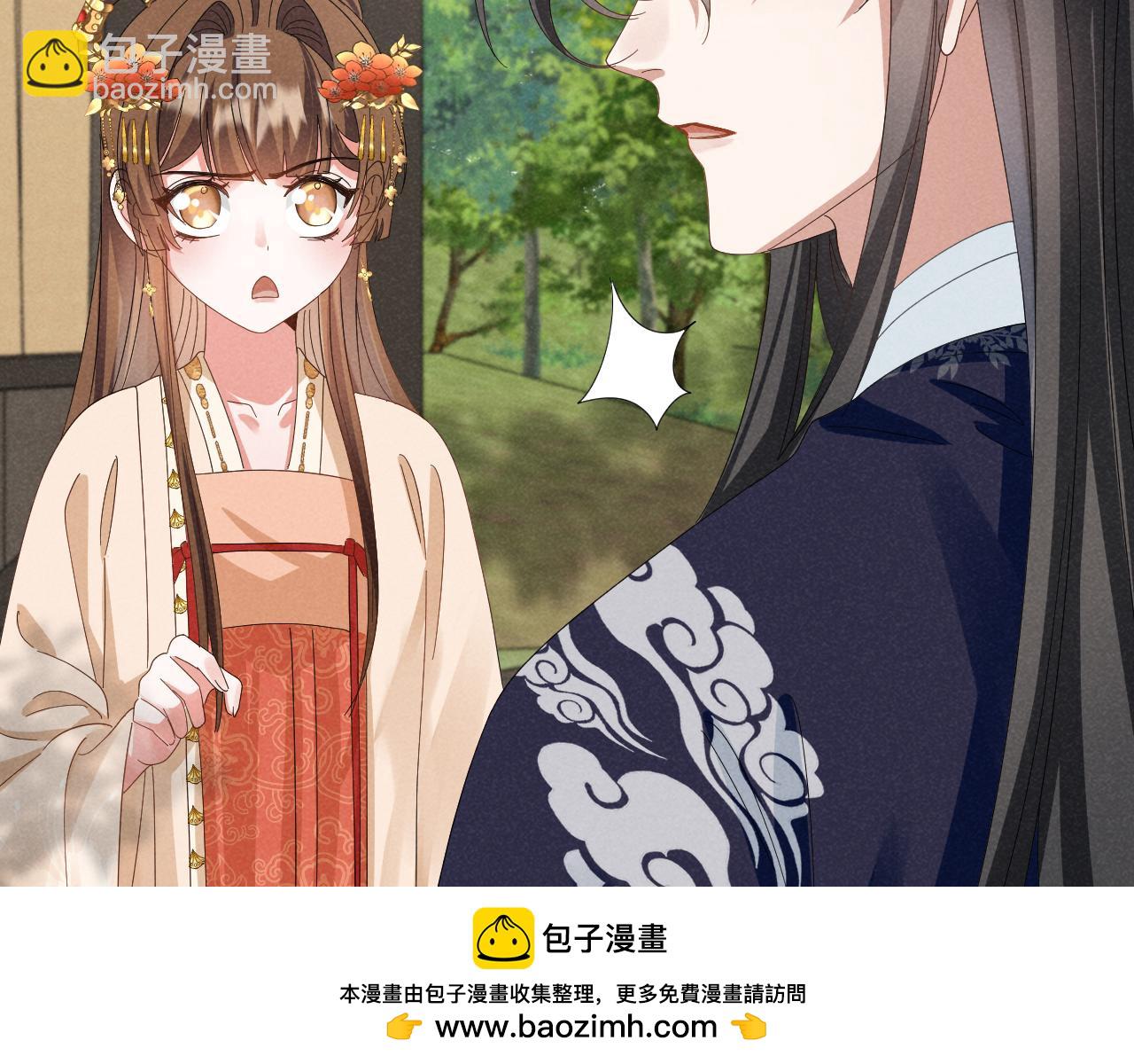 第29话 解救女主(1/2)-第32话