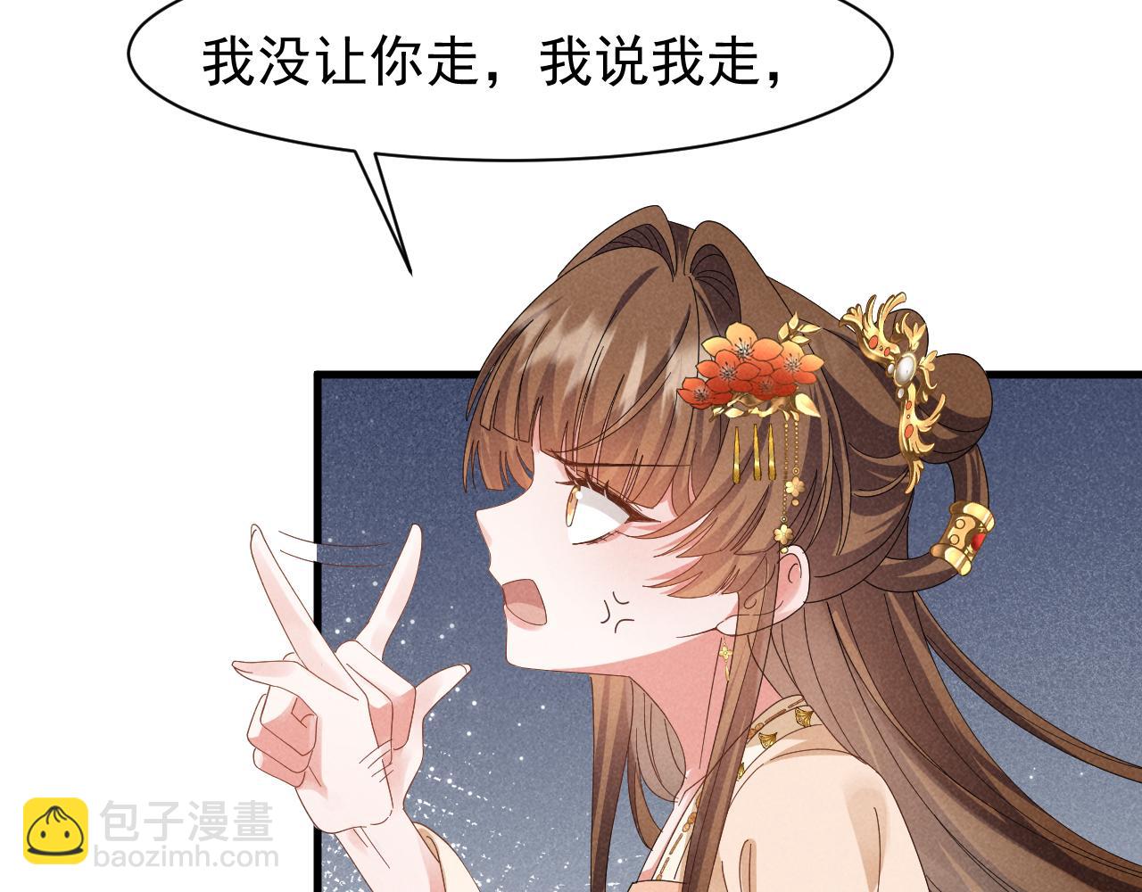 第31话 剧情给掰回来了！(1/2)-第34话